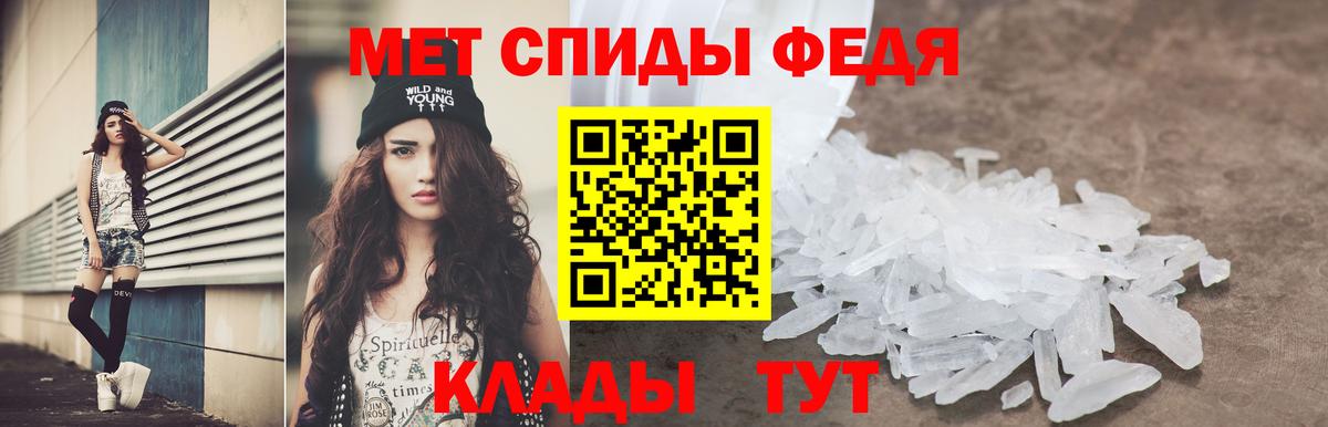 Amphetamine  АМФЕТАМИН 98%  Вход с VPN  Грозный 