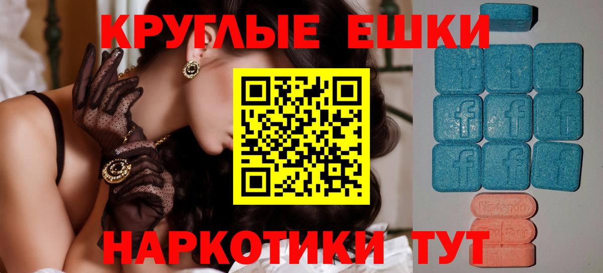 Ecstasy Дубай Грозный