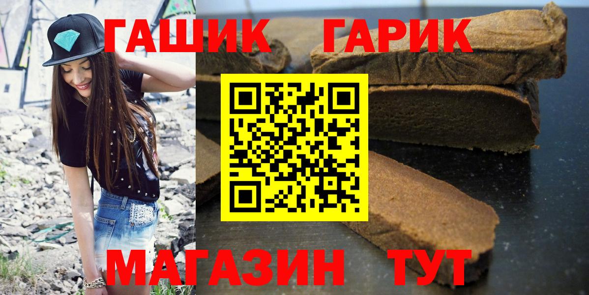 ГАШИШ hashish Грозный
