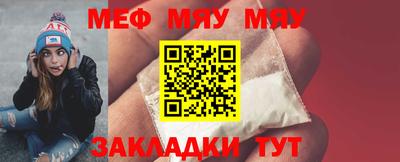 трава Донецк