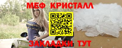 трава Донецк