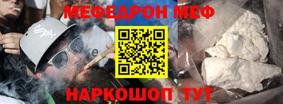 трава Донецк