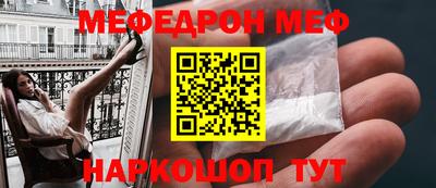 трава Донецк