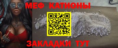 трава Донецк