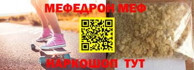 трава Донецк