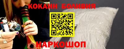 трава Донецк