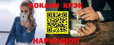 трава Донецк