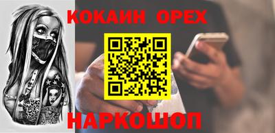 герыч Донской