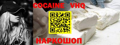 трава Донецк
