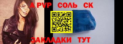 герыч Донской