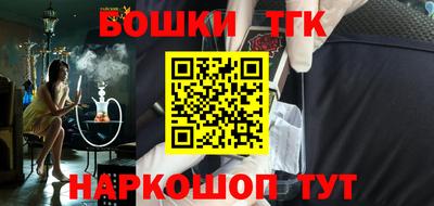 трава Донецк