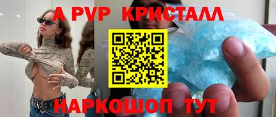 герыч Донской