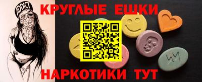 трава Донецк