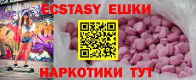 трава Донецк