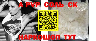 трава Донецк