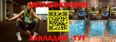 трава Донецк