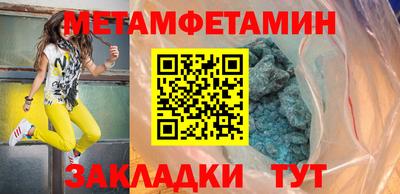 трава Донецк