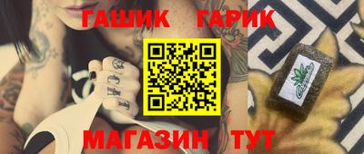 трава Донецк