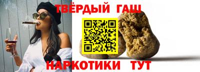 трава Донецк