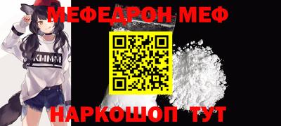 трава Донецк