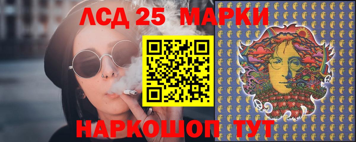 Лсд 25 экстази кислота  Вход с VPN  KRAKEN зеркало  ЛСД экстази  Лсд 25 экстази кислота  Грозный 