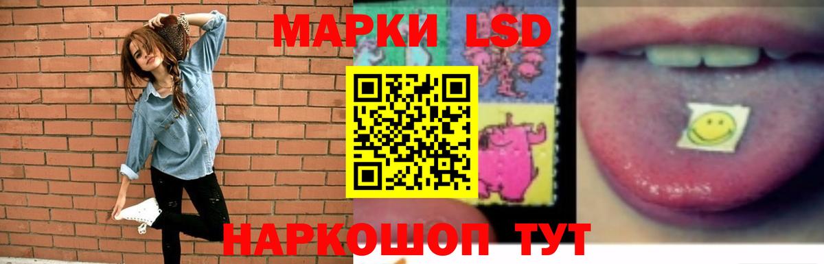 Лсд 25 экстази кислота Грозный