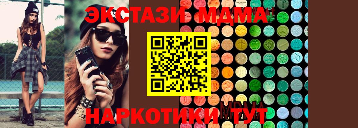 МДМА VHQ Грозный