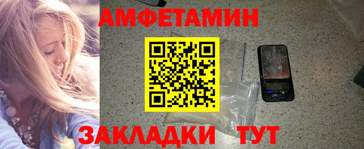 Первитин Декстрометамфетамин 99.9% Грозный