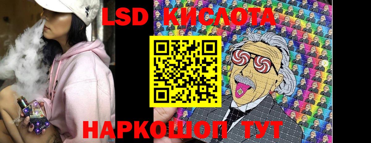 Каннабис Грозный