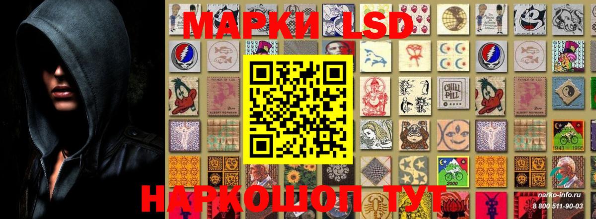 Грозный  Марки 25I-NBOMe 1,5мг  Вход с VPN 