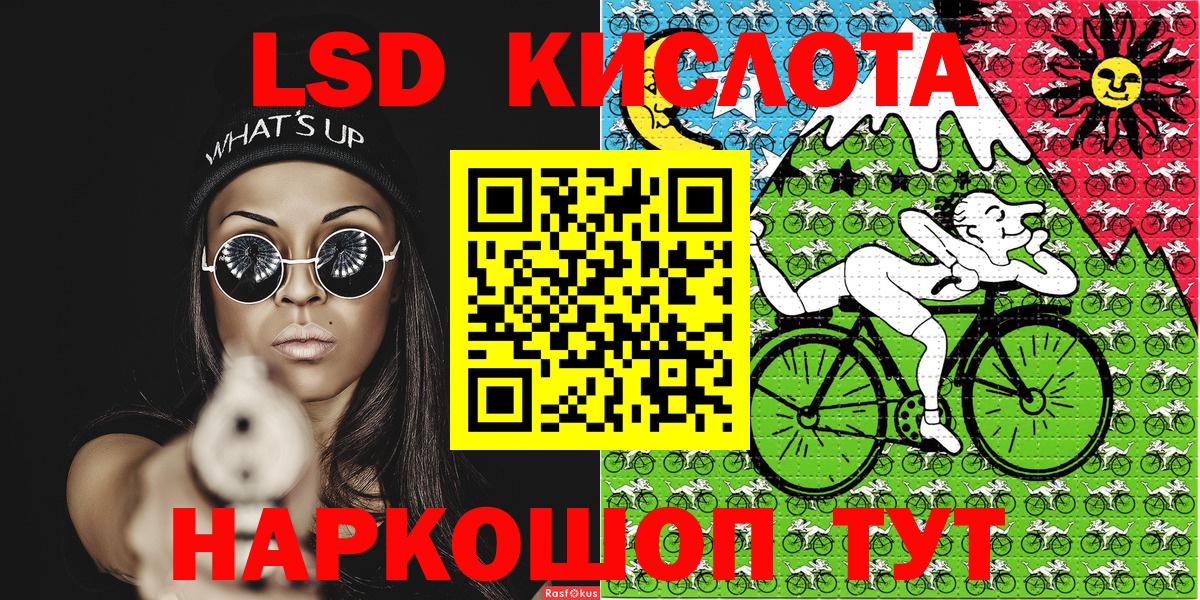 Марки 25I-NBOMe 1,8мг Грозный
