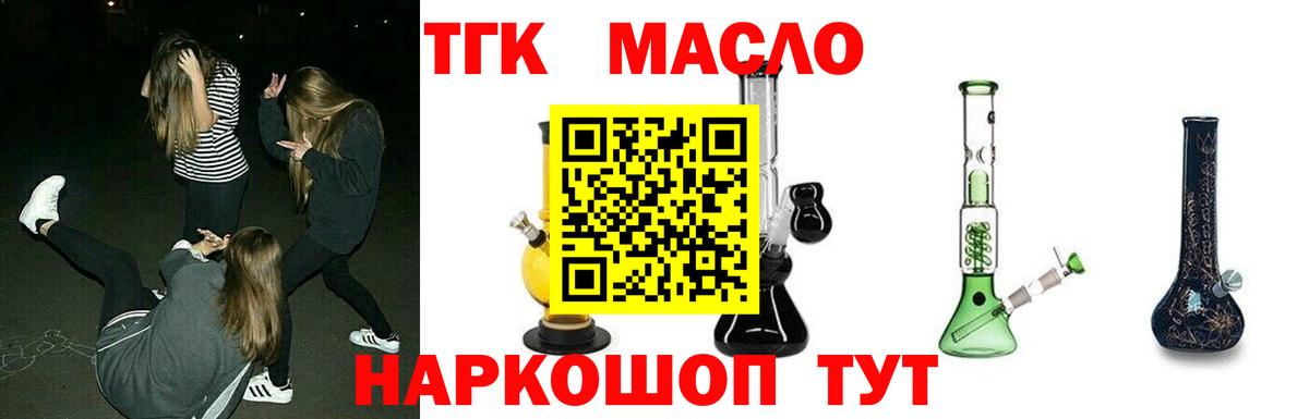 Дистиллят ТГК жижа Грозный