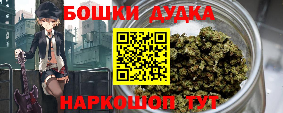 Грозный  Марихуана тримм  Шишки марихуана планчик  Вход с VPN  Каннабис SATIVA & INDICA 