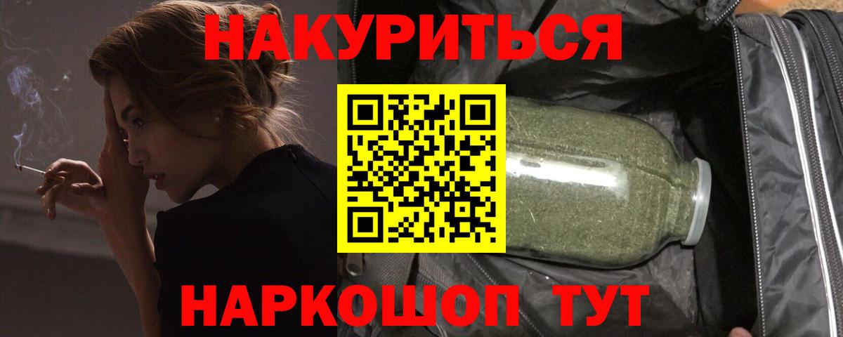 Бошки марихуана AK-47 Грозный